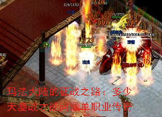 귨½ս֮·սʶְҵ