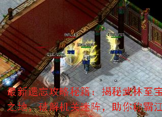 ؼ֮أƽưԽ