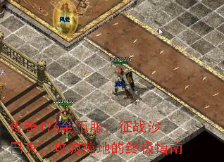 176ҷսɳͿˣӵصռָ