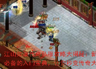 ɽ续˽Դأֱرű䣬䴫