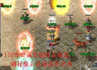 176ռţؼƷװ֮