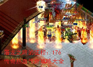 ֮·̣176Ѫ湥Դȫ