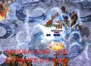 ˽ָϣְҵʦθЧȡƸ