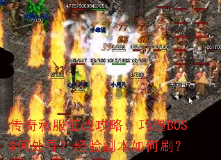 ˽սԣBOSSδѰ鸱ˢ