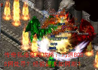 ˽սԣBOSSδѰ鸱ˢ
