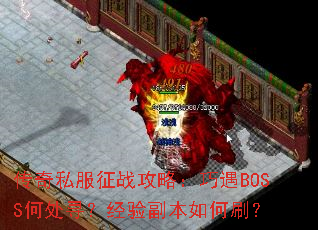 ˽սԣBOSSδѰ鸱ˢ