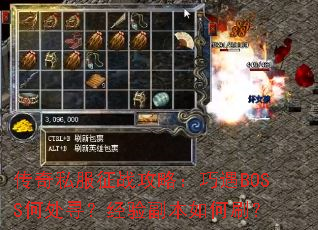˽սԣBOSSδѰ鸱ˢ