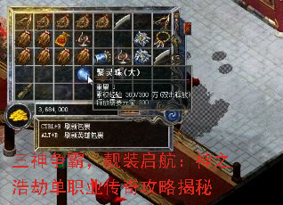ԣװ֮ƽٵְҵ湥Խ
