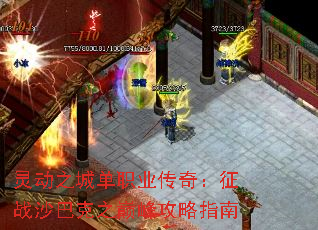 鶯֮ǵְҵ棺սɳͿ֮۷幥ָ