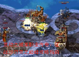 鶯֮ǵְҵ棺սɳͿ֮۷幥ָ