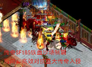 SF185ѪɳưָϣЧԿʢ