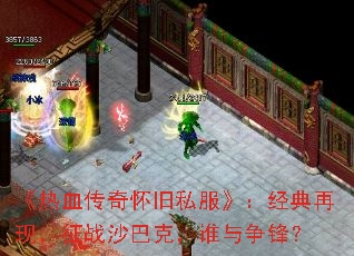 Ѫ滳˽֣սɳͿˣ˭棿