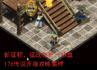 ̣ս棺Ѫ176˵Լ