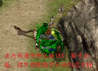 ͨ˽185ֱر꾡ת귨½