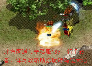 ͨ˽185ֱر꾡ת귨½