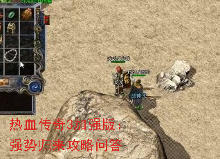 Ѫ3ǿ棺ǿƹʴ
