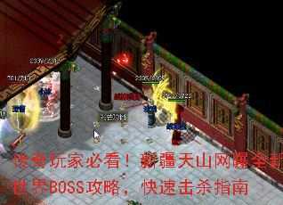 ұؿ½ɽȫBOSSԣٻɱָ