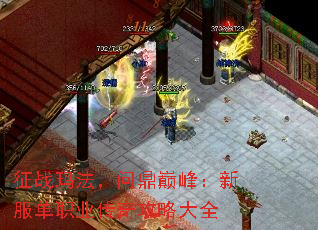 ս귨ʶ۷壺·ְҵ湥Դȫ