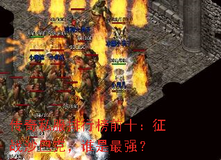 ˽аǰʮսɳͿˣ˭ǿ
