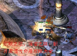 Ĭ֮ǿ֮·¿鴫Դȫ