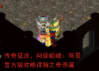 ;ʶ۷壺׹ٷ湥֮ƪ