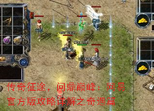 ;ʶ۷壺׹ٷ湥֮ƪ