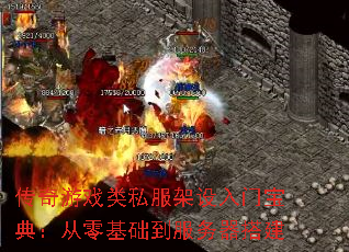 Ϸ˽ű䣺
