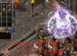 ǳ䴫桷ԣŵ׷ȫ