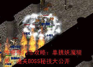űҹԣħӢͨBOSSؼ󹫿