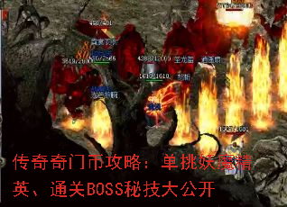 űҹԣħӢͨBOSSؼ󹫿