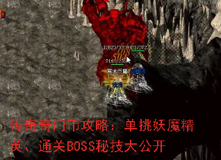 űҹԣħӢͨBOSSؼ󹫿
