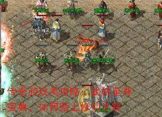 Ϸ๥ԣ𱦵䣬̤֮·