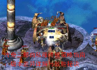 ˽ռָϣ汾ʤؾ