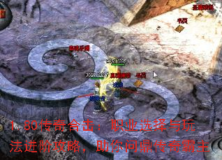 1.80ϻְҵѡ淨׹ԣʶ