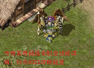 ؼȫְҵ⣬ɱBOSS