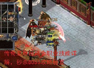 ؼȫְҵ⣬ɱBOSS