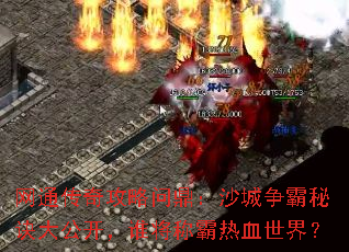 ͨ湥ʶɳؾ󹫿˭ưѪ磿