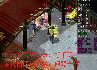 1.76Ұ洫棺ҽʶ֮·ȫ
