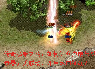 ˽֮գÿͻ¼Ѫս