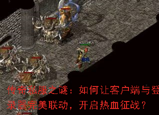 ˽֮գÿͻ¼Ѫս