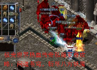 Ѫ˽ԣʵ񷣬ն˷ħ
