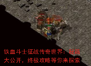 Ѫʿս磺ؼ󹫿ռԵ̽