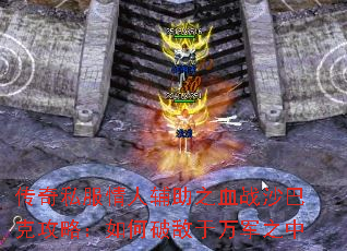 ˽˸֮ѪսɳͿ˹ԣƵ֮