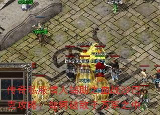 ˽˸֮ѪսɳͿ˹ԣƵ֮