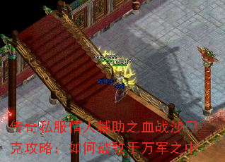 ˽˸֮ѪսɳͿ˹ԣƵ֮