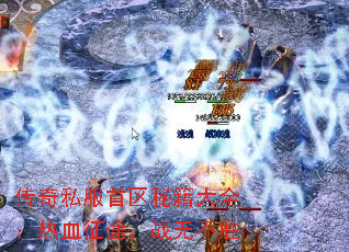 ˽ؼȫѪ;ս޲ʤ