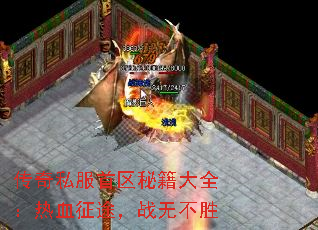˽ؼȫѪ;ս޲ʤ