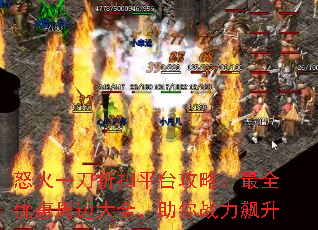 ŭһۿƽ̨ԣȫŻܱߴȫս