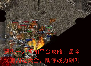 ŭһۿƽ̨ԣȫŻܱߴȫս