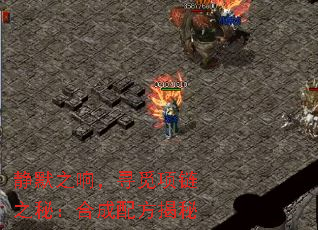 Ĭ֮죬Ѱ֮أϳ䷽